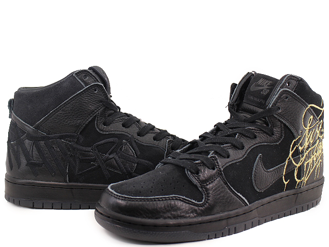 SB DUNK HIGH PRO QS DH7755-001 - 4