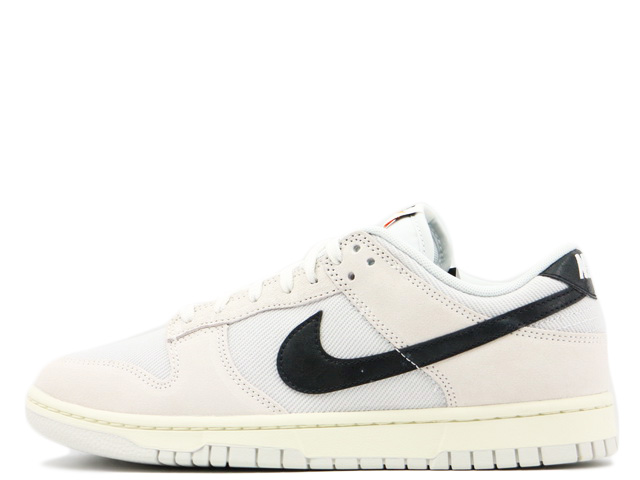 DUNK LOW RETRO SE - スニーカーショップSKIT