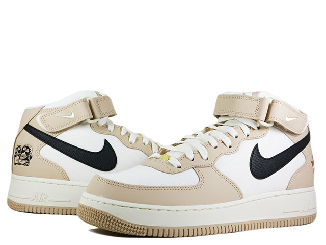AIR FORCE 1 MID 07 LX DX2938-200 - 2
