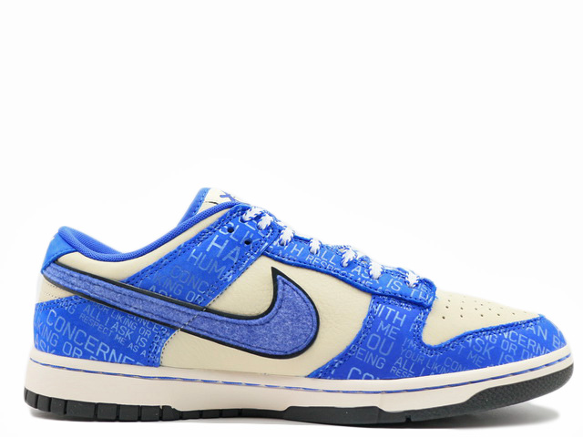 DUNK LOW DV2122-400 - 1