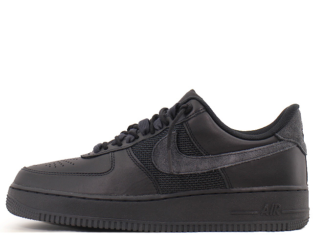 AIR FORCE 1 SP