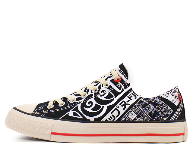 ALL STAR CUPNOODLE SLIP OX