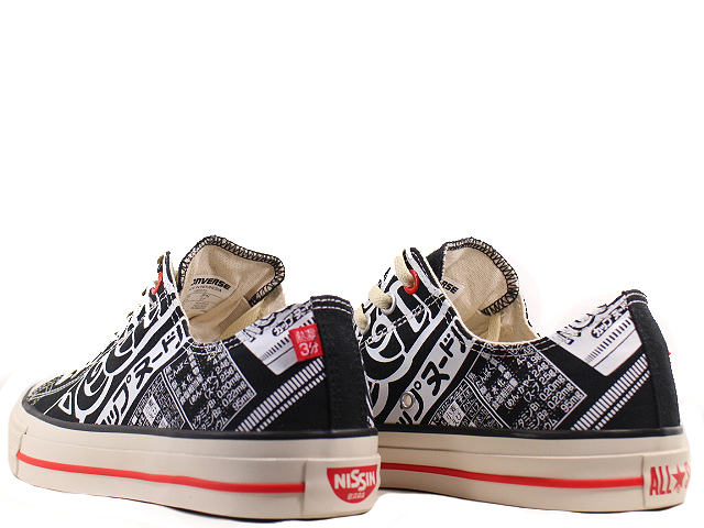 ALL STAR CUPNOODLE SLIP OX 1SD272 - 3