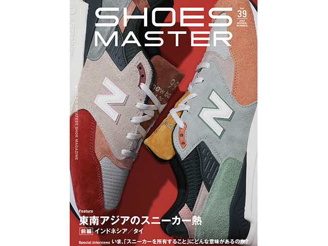 BOOK SHOES MASTER vol.39 BOOK SHOES MASTER vol.39