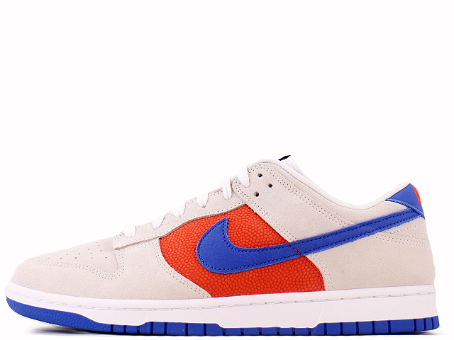 DUNK LOW BY YOU