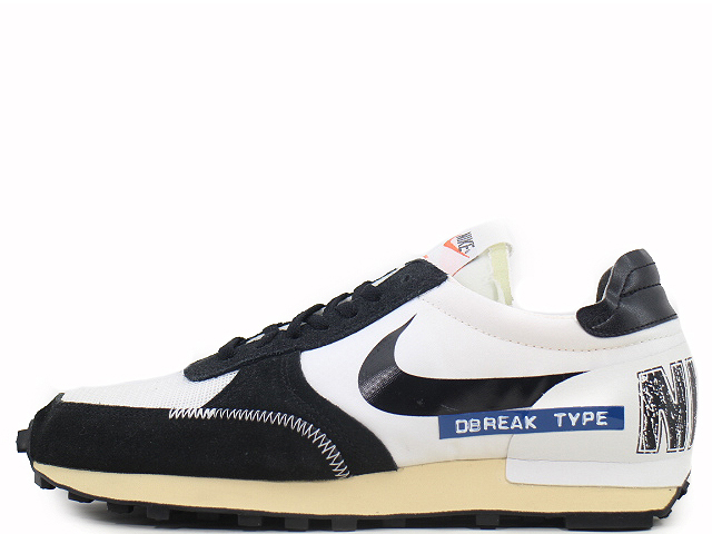 DBREAK-TYPE