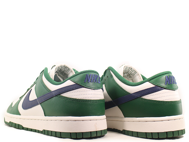 WMNS DUNK LOW DD1503-300 - 3