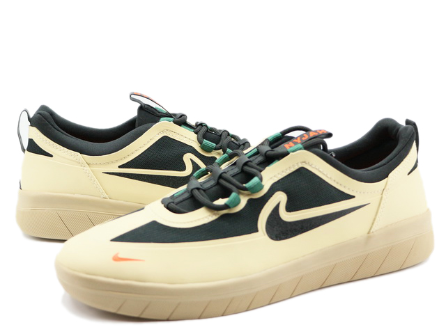 SB NYJAH FREE 2.0 BV2078-201 - 2