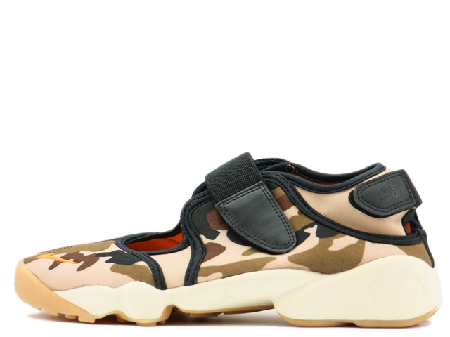 WMNS AIR RIFT
