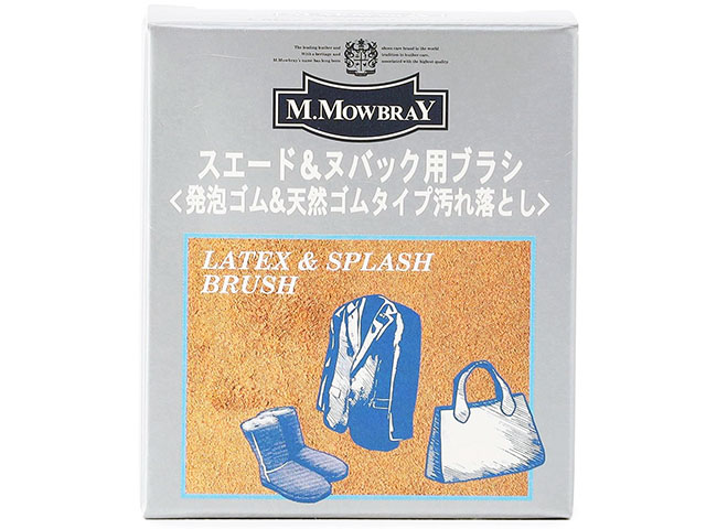M.MOWBRAY LATEX SPLASH BRUSH