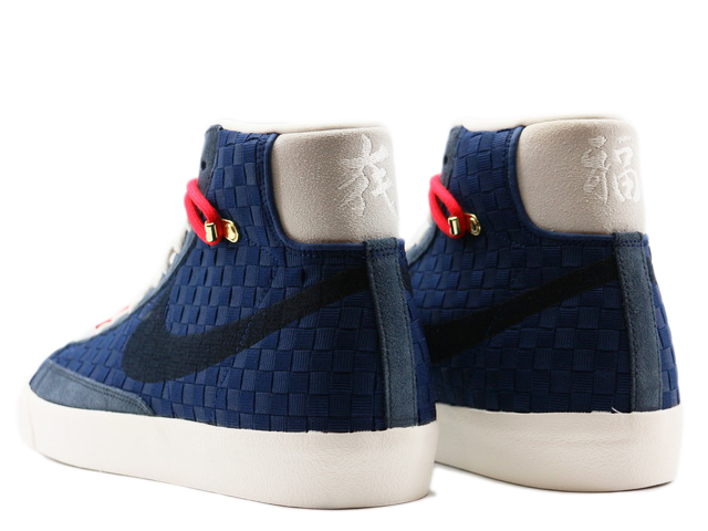 BLAZER MID 77 VNTG DD5486-492 - 4