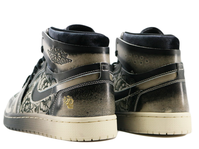 AIR JORDAN 1 ZM AIR CMFT 2 PRM FQ8155-010 - 4