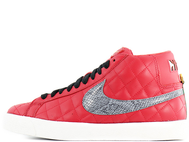 BLAZER SB