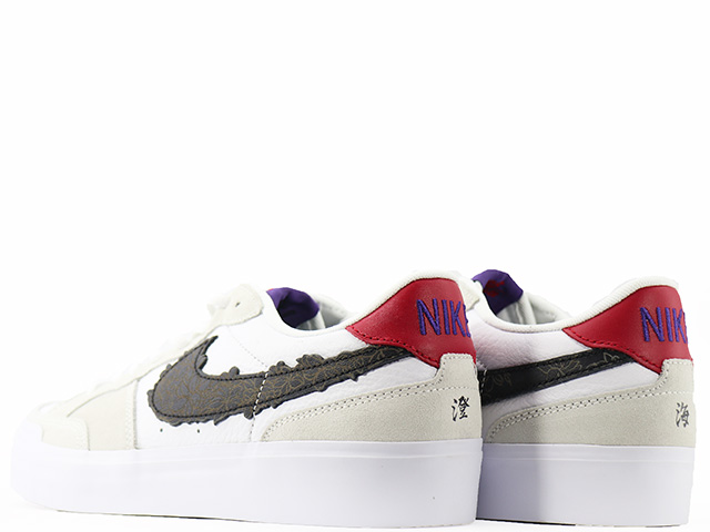 WMNS SB ZOOM POGO PLUS HF4085-100 - 3