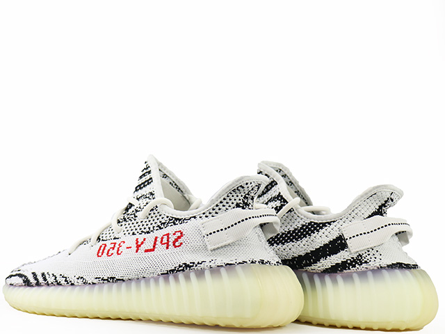YEEZY BOOST 350 V2 CP9654 - 3