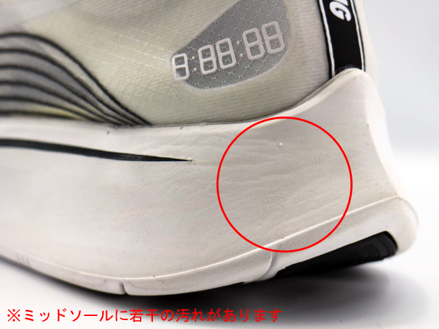 NIKELAB ZOOM FLY SP - スニーカーショップSKIT NIKELAB ZOOM FLY SP - スニーカーショップSKIT