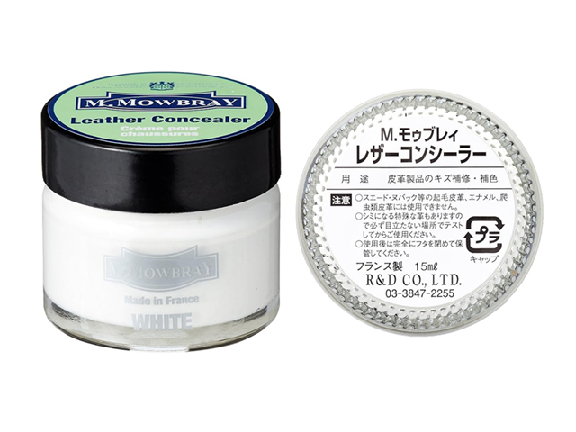 M.MOWBRAY CONCEALER&POLISHING COTTON01