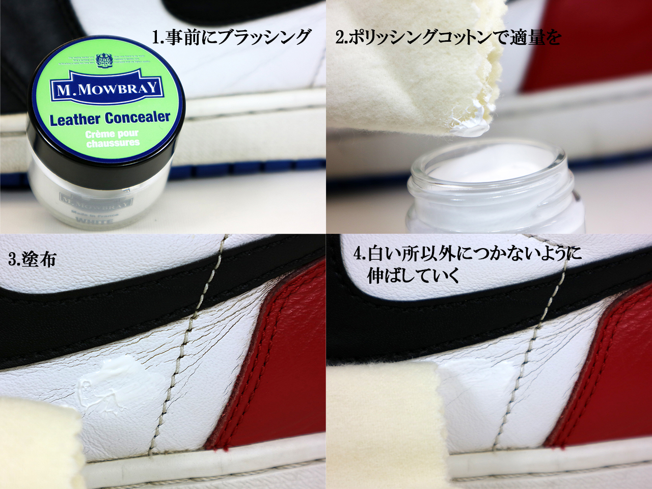 M.MOWBRAY CONCEALER&POLISHING COTTON 4940356959767-9023 - 3