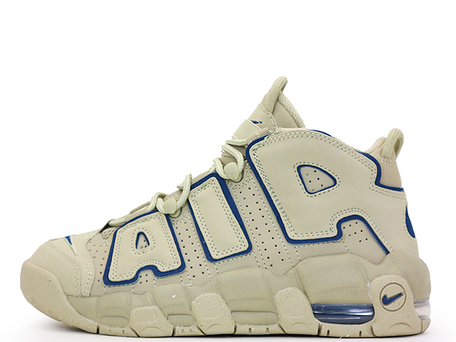 AIR MORE UPTEMPO (GS)