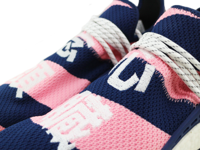 BBC HU NMD G26277 - 5