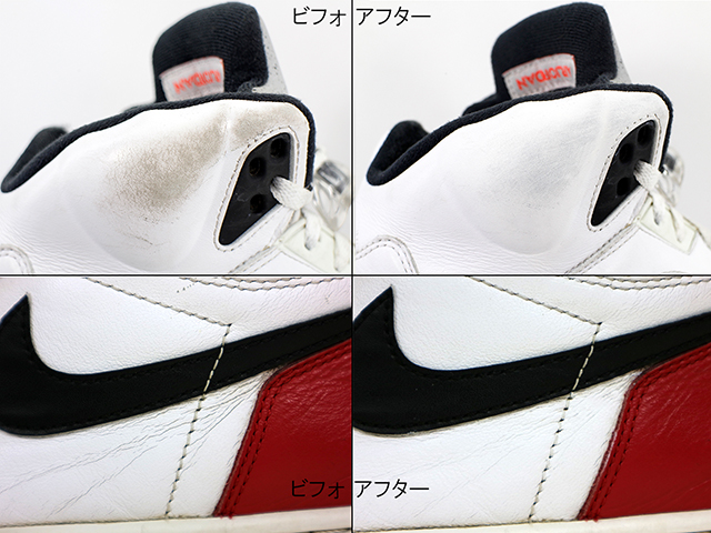 【スニーカーケア】M.MOWBRAY CONCEALER&POLISHING COTTON01