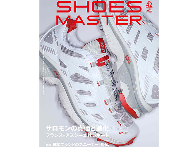BOOK SHOES MASTER vol.42