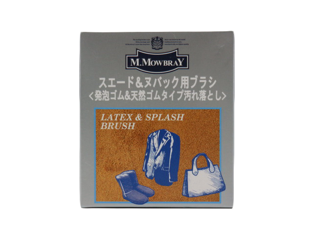 M.MOWBRAY LATEX＆SPLASH BRUSH