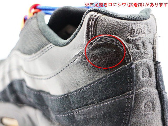AIR MAX 95 PRM AT8505-001 - 6