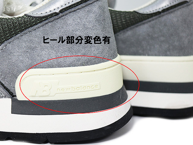 M990 GR1 M990GR1-k-74892-7 - 7