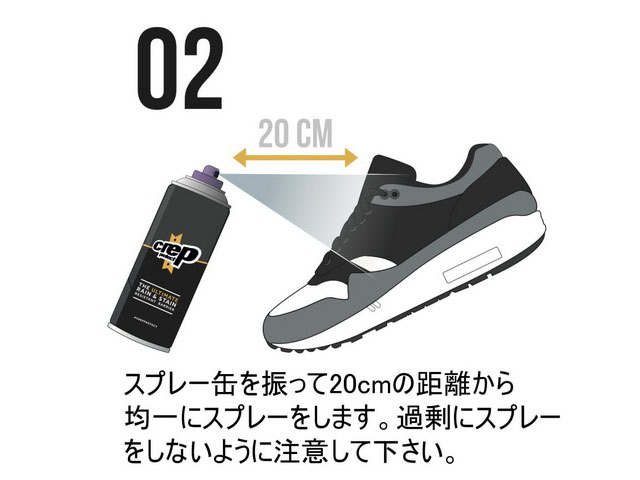 CREP PROTECT RAIN & STAIN PROTECTOR 6065-29040 - 4