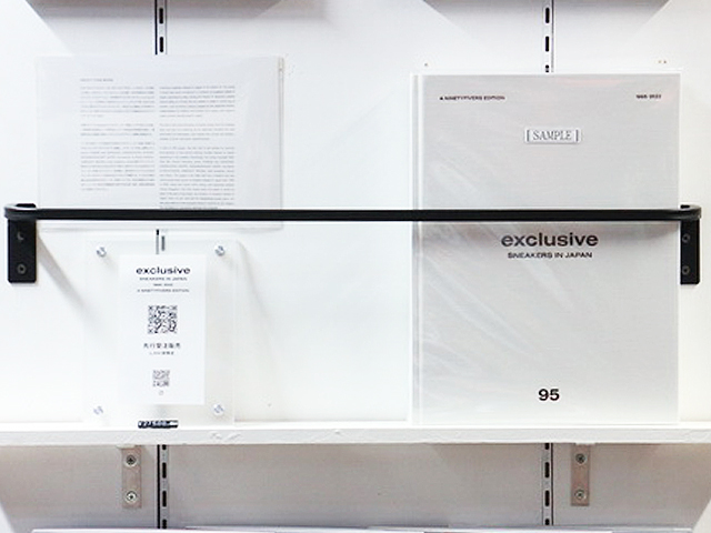 exclusive SNEAKERS IN JAPAN 1995-202201