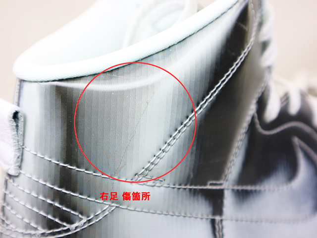 DUNK HI / C DH4444-900s-12519-17 - 7