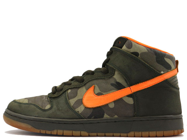 DUNK HIGH PRO SB