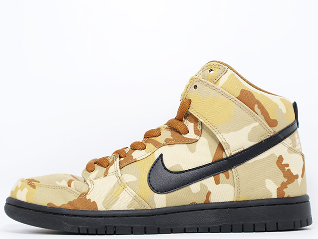 SB DUNK HIGH PRO