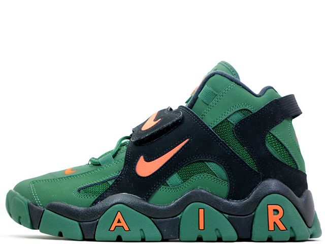 AIR BARRAGE MID