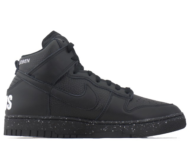 DUNK HI 1985 / U DQ4121-001-k-77227 - 1