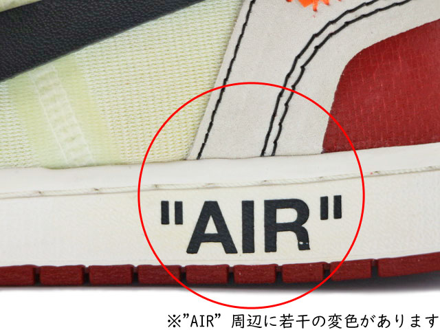 THE 10 : AIR JORDAN 1 AA3834-101-h-25303-1 - 10