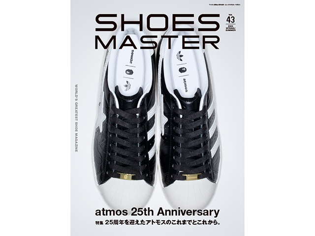 SHOES MASTER vol.43 2025年春夏号01