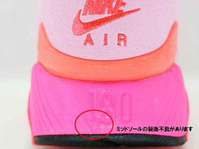 AIR MAX 180 / CDG AO4641-602-h-29598-10 - 6