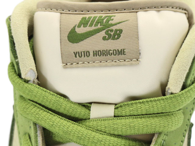 SB DUNK LOW PRO HF8022-300 - 5