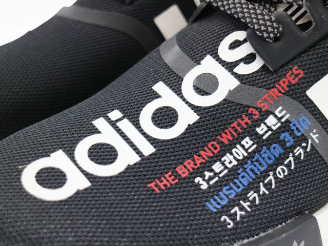 NMD R1 ATMOS G55476 - 5