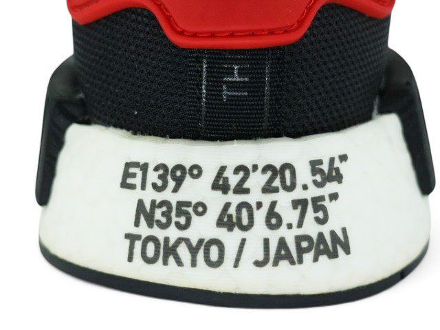 NMD R1 ATMOS G55476 - 6