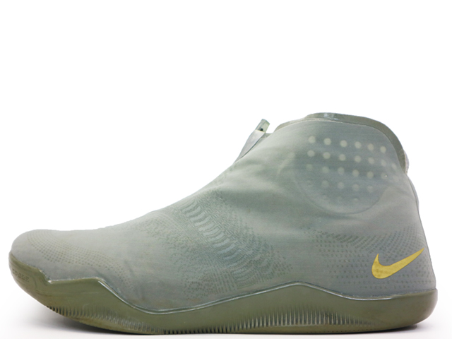 KOBE 11 ALT