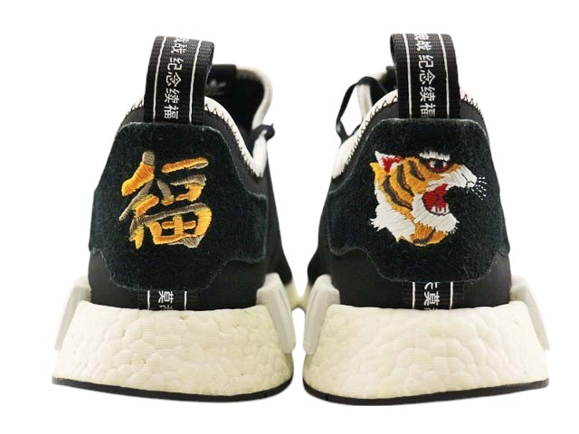 NMD R1 INV X NBHD h-29260-27 - 5