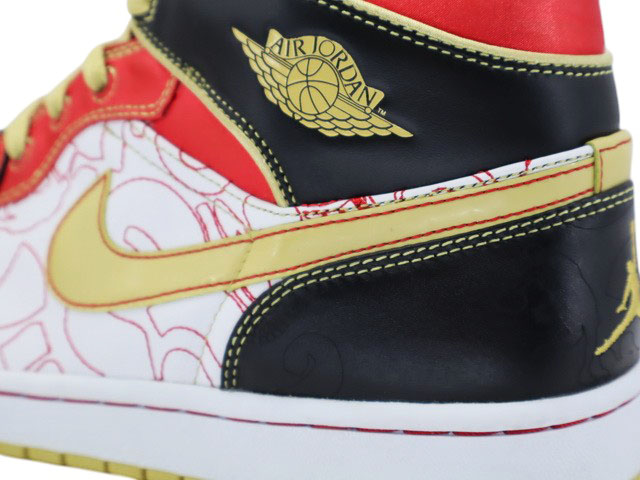 AIR JORDAN 1 XQ 316915-073 - 6