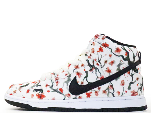 DUNK HIGH PRO SB