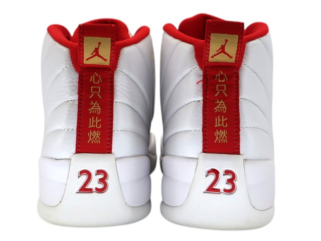 AIR JORDAN 12 RETRO h-29855-3 - 5