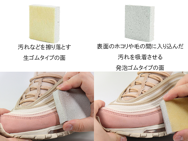 【スニーカーケア】M.MOWBRAY LATEX＆SPLASH BRUSH01