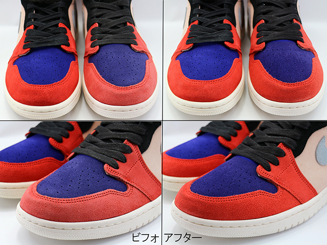 【スニーカーケア】M.MOWBRAY SUEDE/NUBUCK TREATMENT01