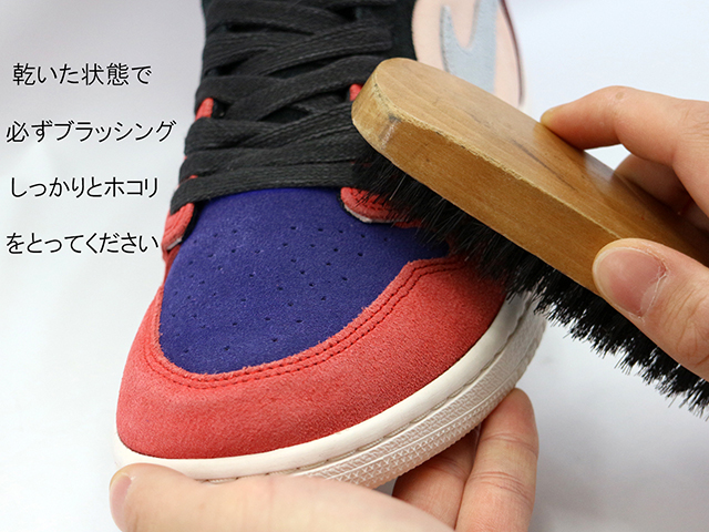【スニーカーケア】M.MOWBRAY SUEDE/NUBUCK TREATMENT01